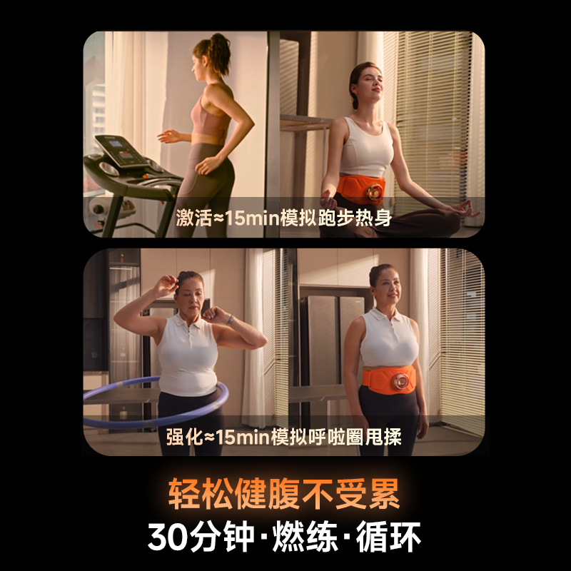 【新年礼物】SKG健腹仪腰带Q7Ultra甩腹机抖腹部脂肪按摩肚子神器,淘宝优惠券,粉丝福利购,淘宝优惠卷
