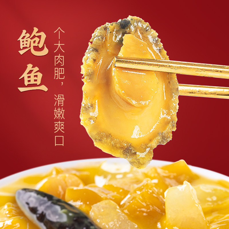 红小厨正宗佛跳墙加热即食高端海鲜鲍鱼海参大盆菜礼盒,淘宝优惠券,粉丝福利购,淘宝优惠卷