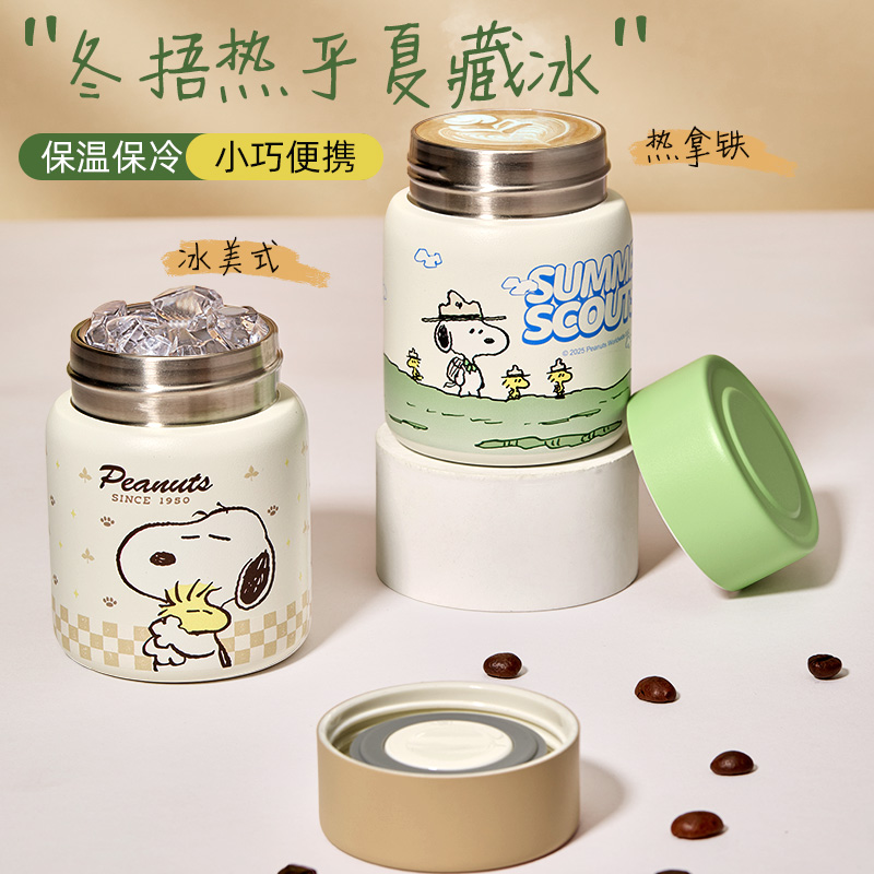 史努比迷你口袋小保温杯女高颜值可爱随身便携咖啡杯子316不锈钢 - 图2