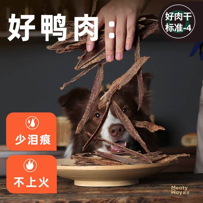 商品缩略图 3