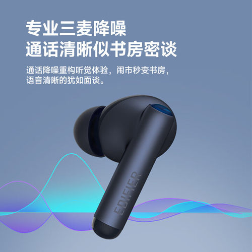 漫步者Lolli Pro SE蓝牙耳机主动降噪游戏入耳式金标认证送礼新款 - 图1