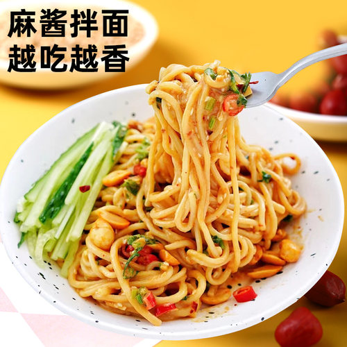 银京二八酱花生芝麻酱150g×1袋拌面酱火锅蘸料调味酱料 - 图2