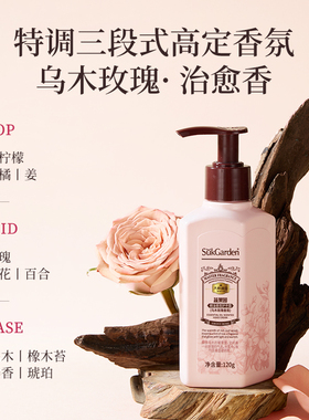 蔬果园护手霜淡纹保湿双十一好礼