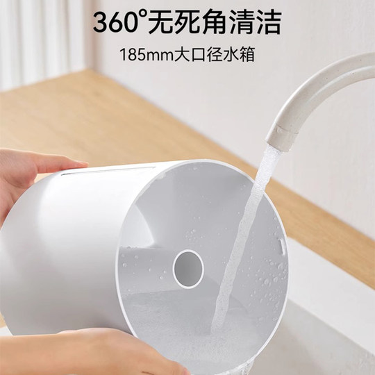 Xiaomi Mijia Home Large Capacity Mute Humidifier 2