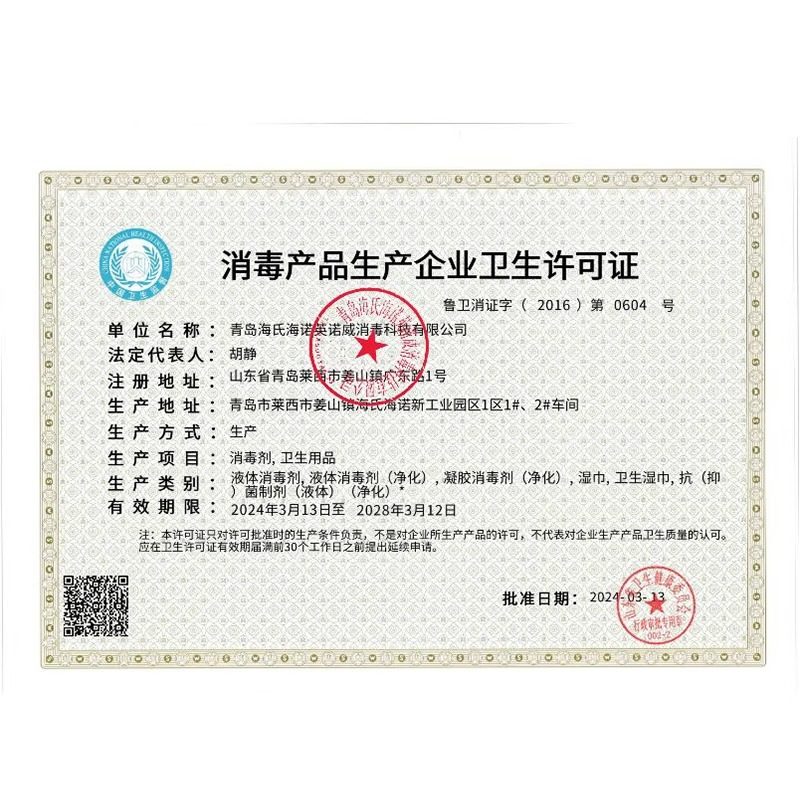 海氏海诺免水洗手消毒凝胶家用手部洁净消毒易挥发温和小瓶便携,淘宝优惠券,粉丝福利购,淘宝优惠卷