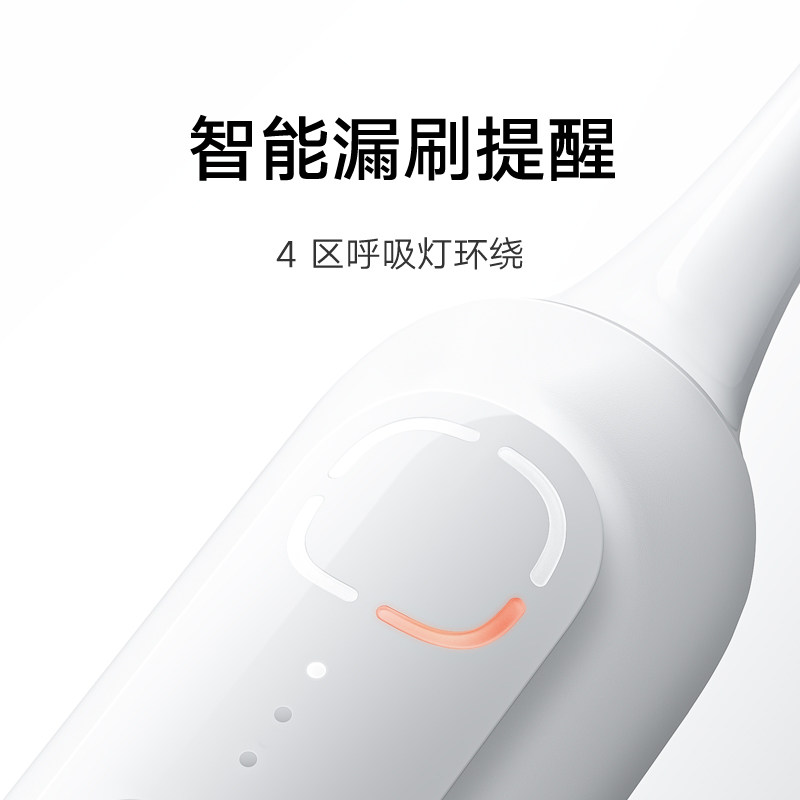 下拉详情淘金币】小米米家声波扫振电动牙刷充电式牙齿清洁送健康,淘宝优惠券,粉丝福利购,淘宝优惠卷