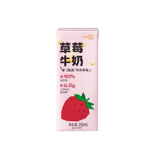 一鸣丹东草莓味牛奶200ml*6盒儿童学生营养早餐生牛乳纯香奶饮料 - 图3