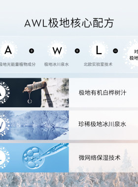 LUMENE优姿婷三件套