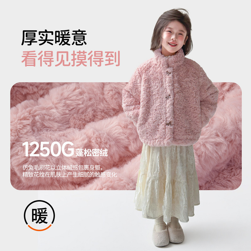 图图小象童装女童毛毛外套2025新款儿童加绒加厚短款洋气冬装上衣,淘宝优惠券,粉丝福利购,淘宝优惠卷