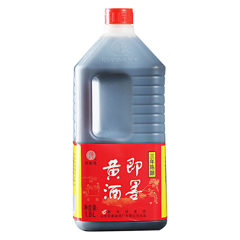 即墨黄酒三年陈酿1.8L/桶装半甜型黍米酿造厂家直营实惠装