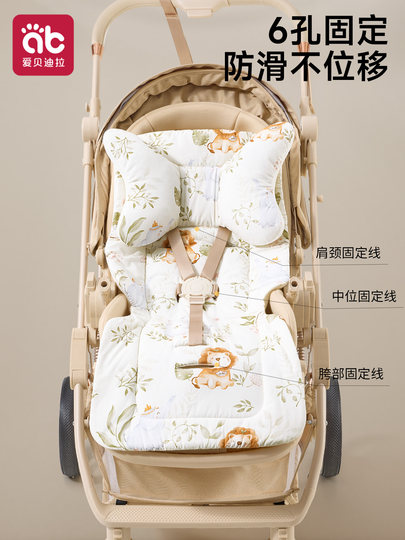 Aibedila cojín accesorios asiento cojín cochecito cojín de algodón