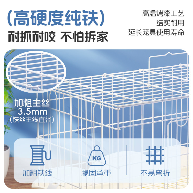 布卡星兔笼防溅尿家用荷兰猪豚鼠侏儒兔子专用别墅室内笼子大号窝,淘宝优惠券,粉丝福利购,淘宝优惠卷