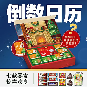 【臻选】德芙高端圣诞礼盒344g*1[10元优惠券]-寻折猪