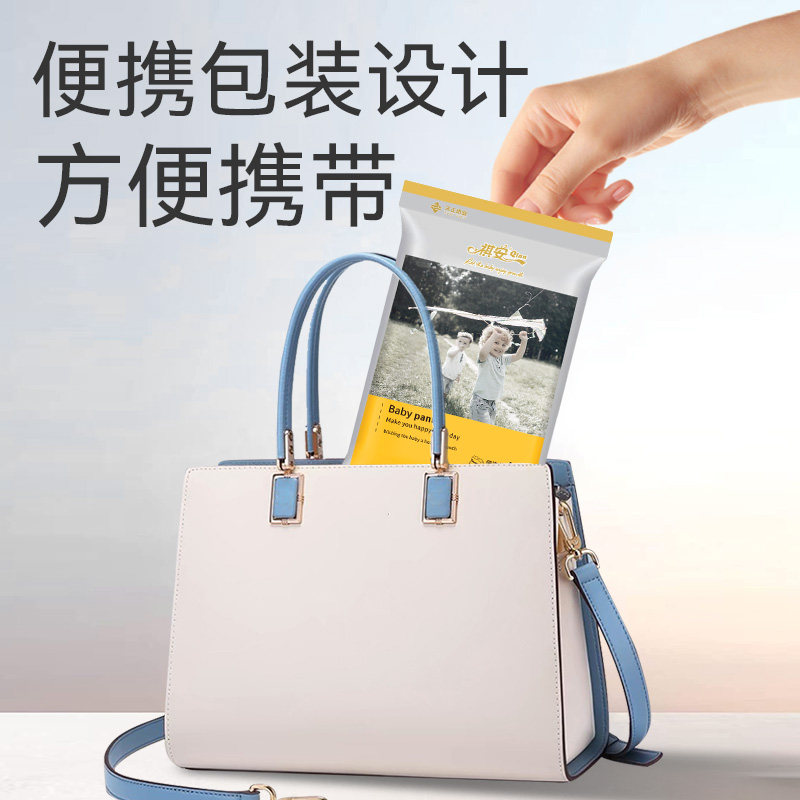 祺安银装系列纸尿裤拉拉裤柔软亲肤干爽瞬吸小包箱装正品旗舰