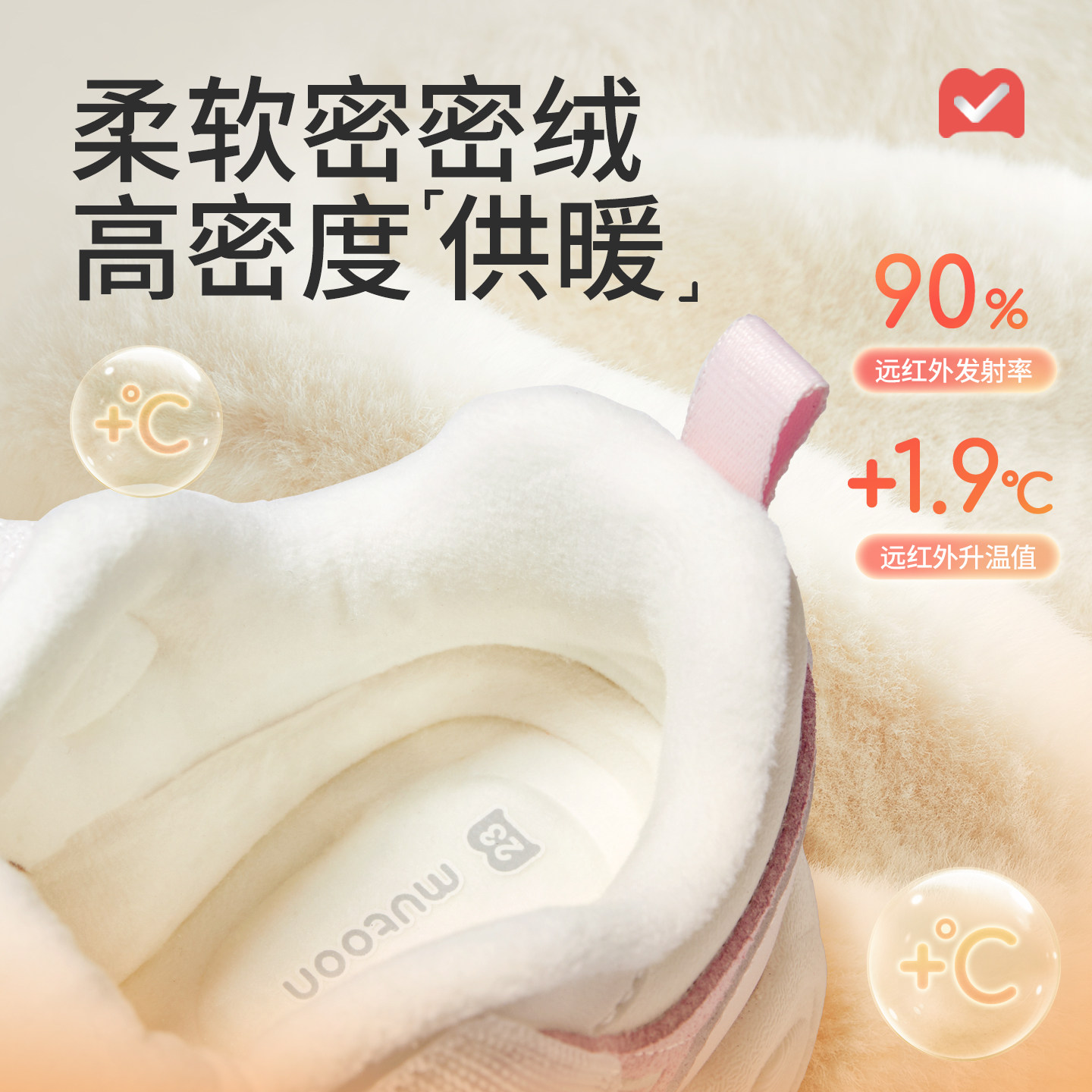 牧童儿童运动鞋2025冬季新款男童轻便缓震幼童鞋加绒保暖女童棉鞋,淘宝优惠券,粉丝福利购,淘宝优惠卷