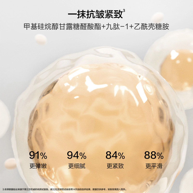 【尝鲜装】韩束焕采素颜霜自然亮白遮瑕10g*1支,淘宝优惠券,粉丝福利购,淘宝优惠卷