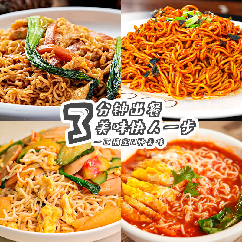 金沙河波纹鸡蛋面非油炸速食待煮挂面面拌面麻辣烫火锅面,淘宝优惠券,粉丝福利购,淘宝优惠卷