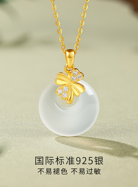 六桂福S925银四叶草项链质感高级