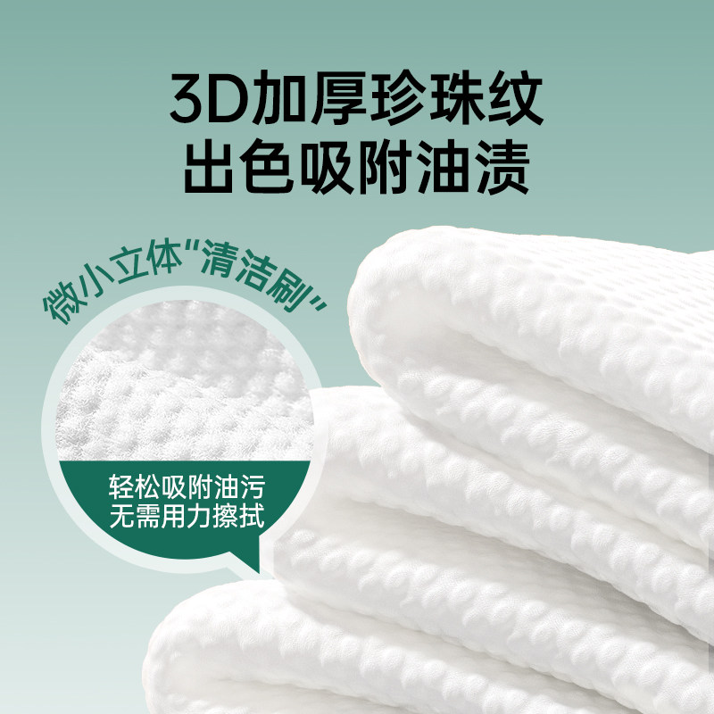 子初壁挂式厨房湿巾去油去污油烟机桌面灶台清洁杀菌免洗60抽x3提,淘宝优惠券,粉丝福利购,淘宝优惠卷