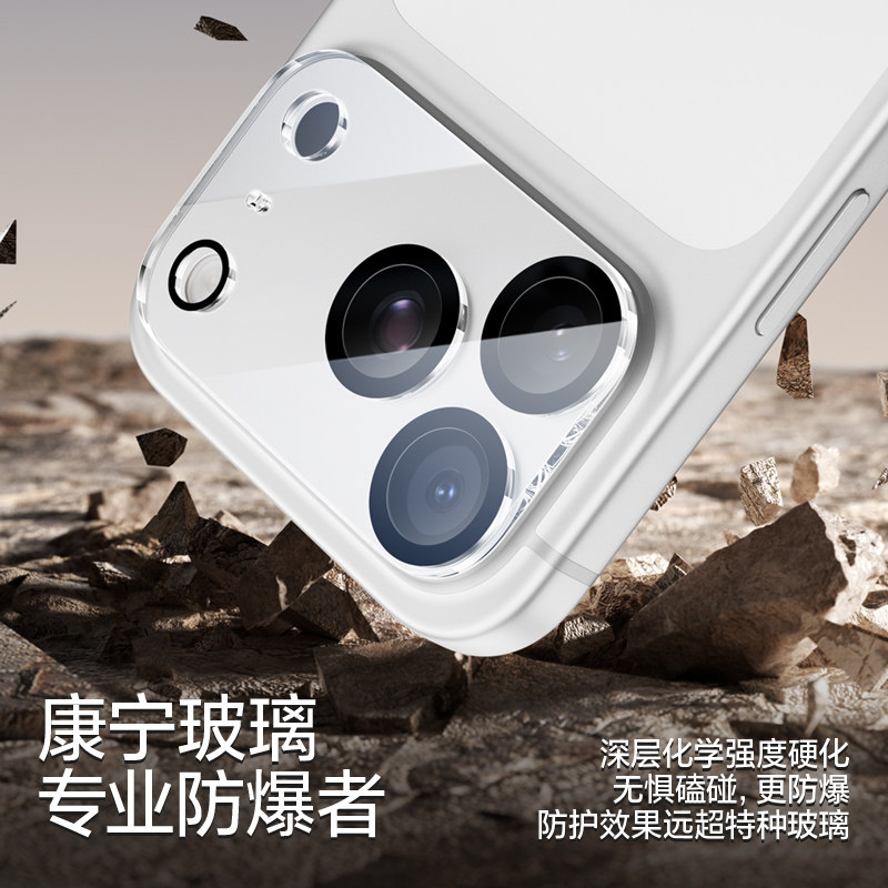 闪魔适用苹果17Promax镜头膜iPhone16Pro手机镜头膜AR康宁15玻璃,淘宝优惠券,粉丝福利购,淘宝优惠卷