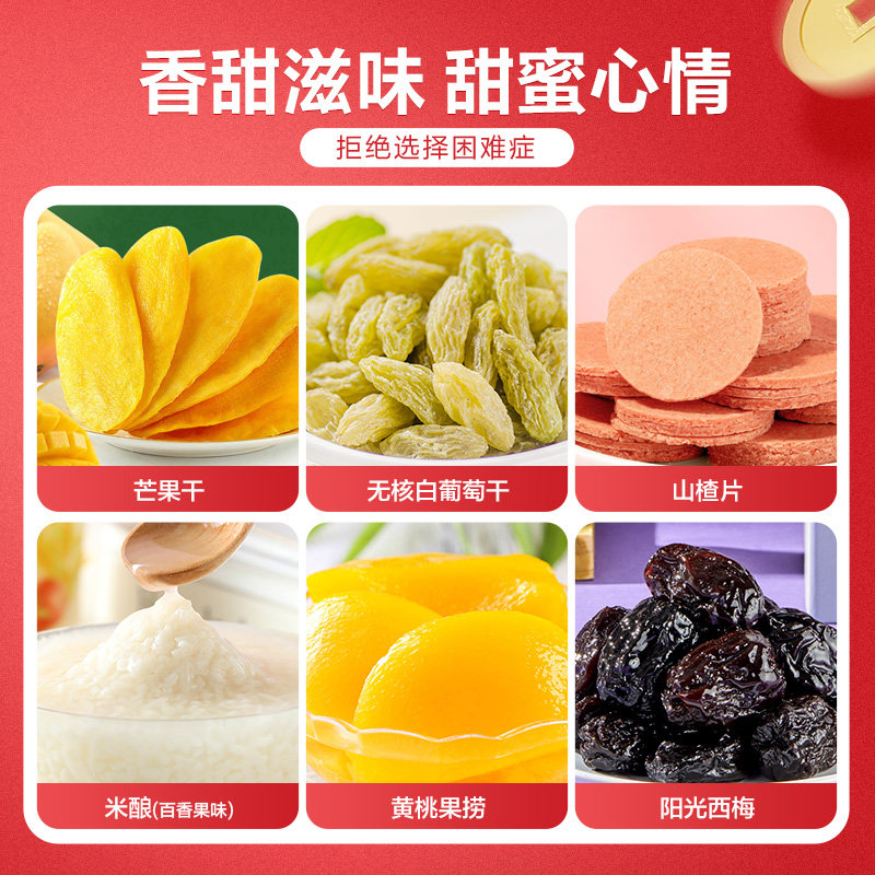 良品铺子抱一桶金巨型零食大礼包整箱年货礼盒送男女友过年礼物