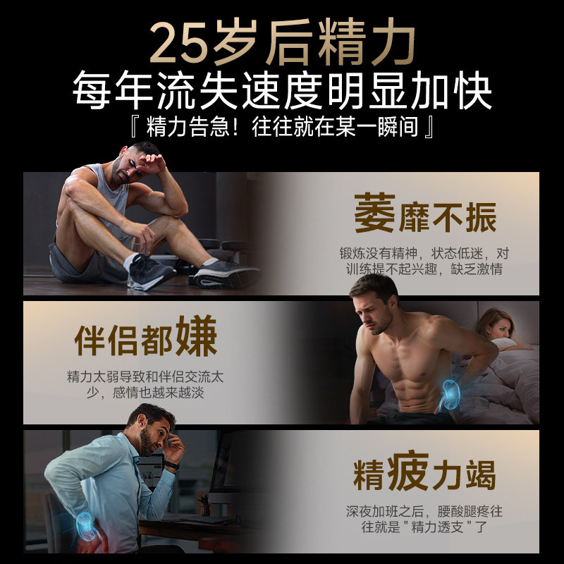 精氨酸男性促睾酮分泌牡蛎片补牡蛎氨基酸片虚补充小蓝瓜氨酸,淘宝优惠券,粉丝福利购,淘宝优惠卷