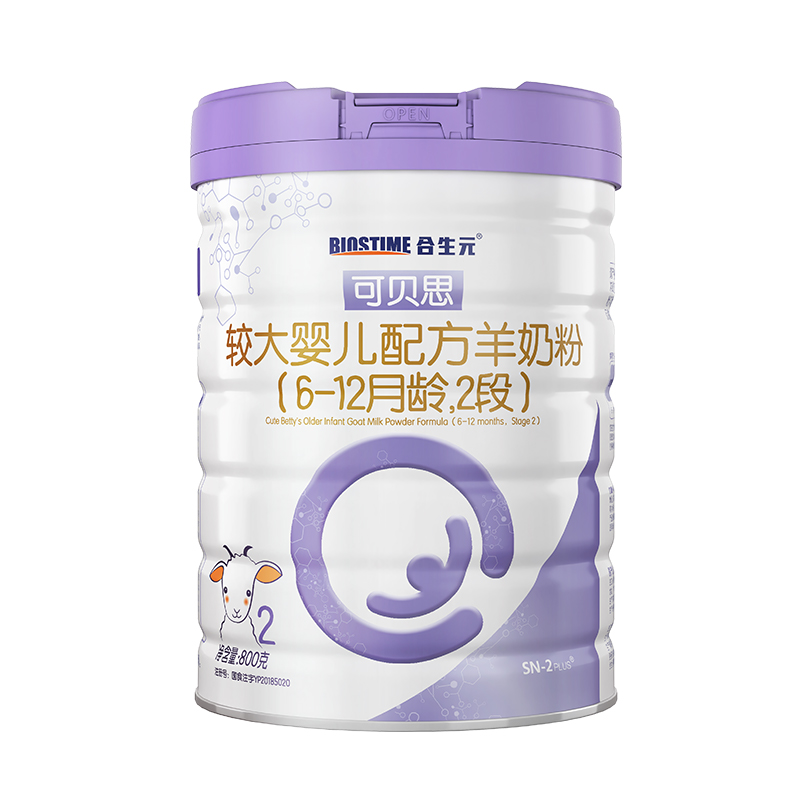 天猫超市合生元可贝思较大婴儿配方羊奶粉2段100%纯羊乳蛋白 澳洲进口低敏0