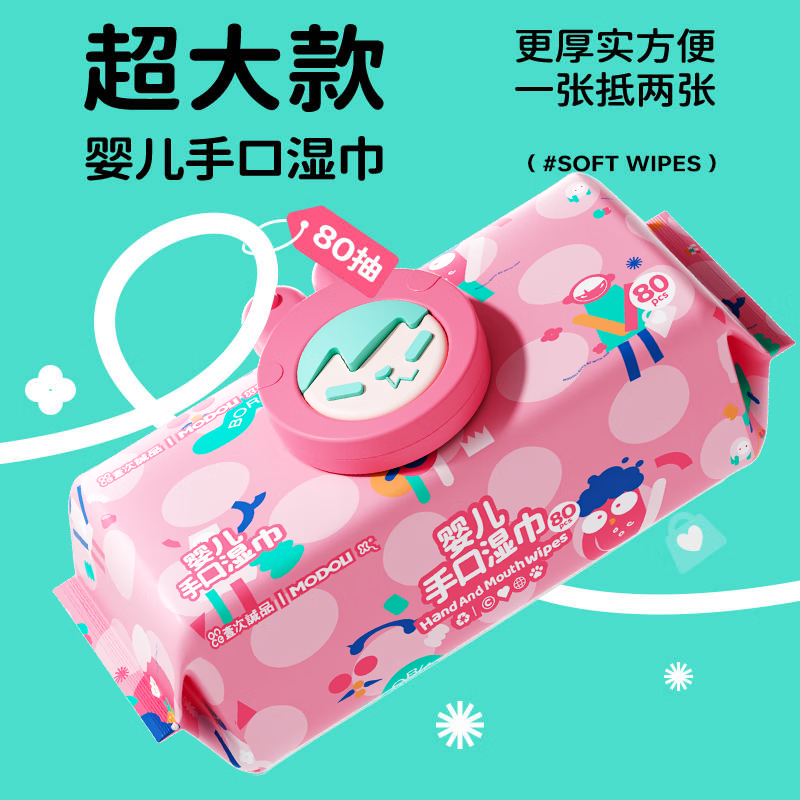怡恩贝婴儿湿巾手口专用加厚80抽5包