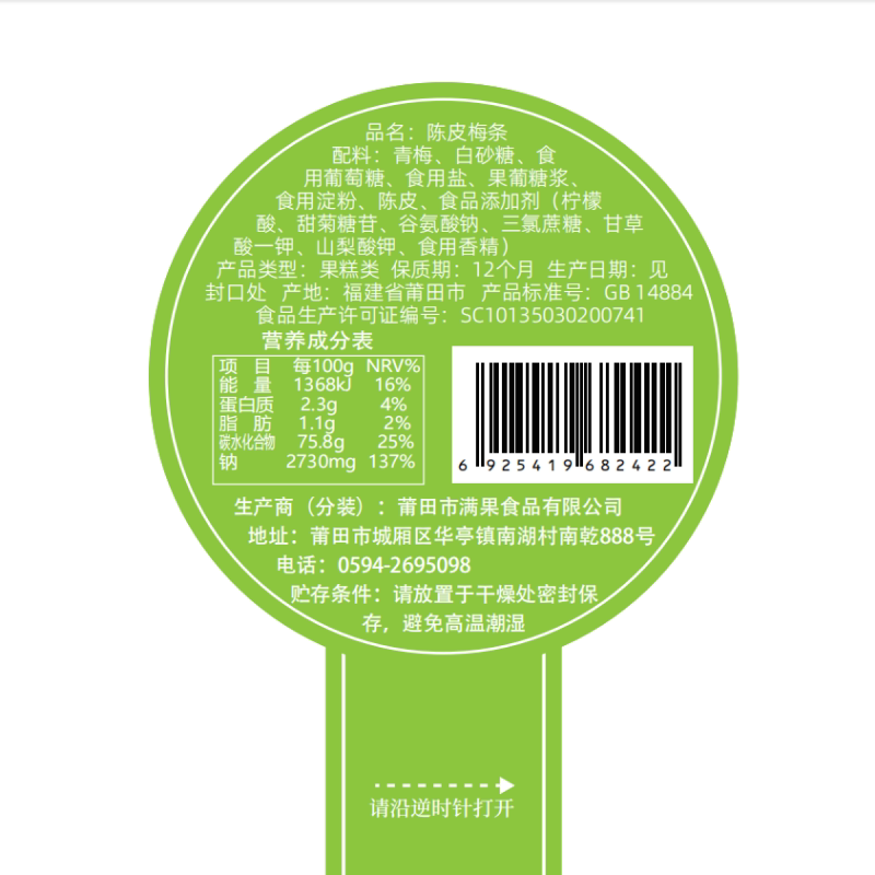 图 5