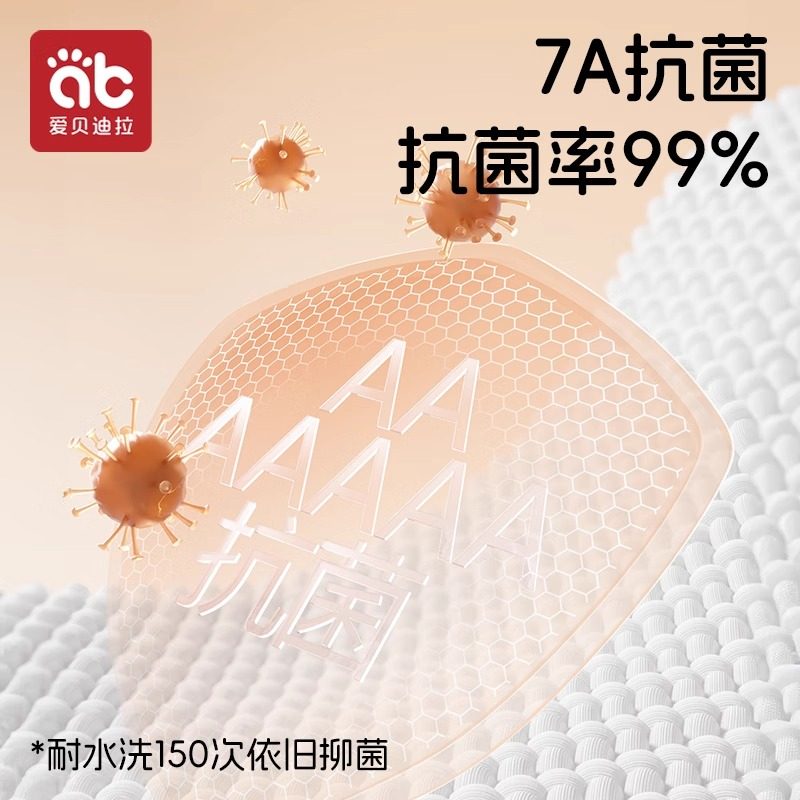 爱贝迪拉宝宝男女儿童秋衣秋裤套装纯棉a类保暖内衣全棉婴儿打底,淘宝优惠券,粉丝福利购,淘宝优惠卷