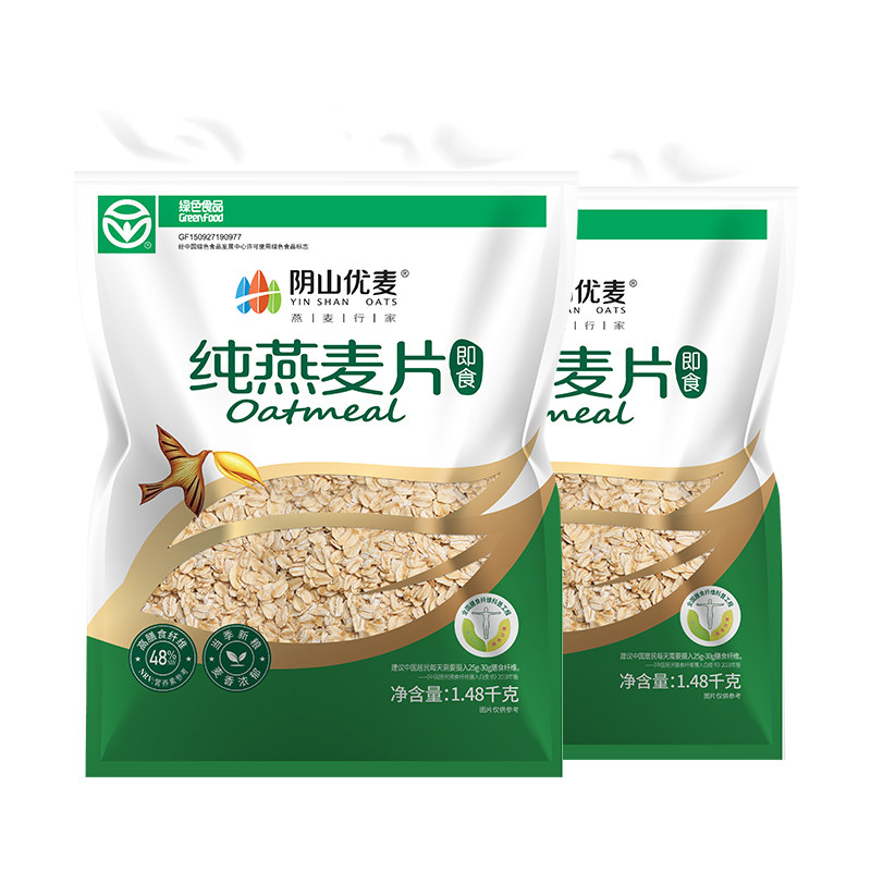阴山优麦冲饮纯燕麦片1480g*2袋营养早餐冲饮即食国产裸燕麦,淘宝优惠券,粉丝福利购,淘宝优惠卷