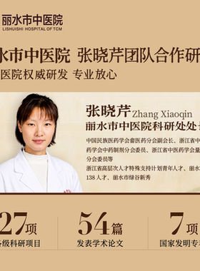 天台山合香珠中药手串链