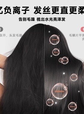 dooraa无线直发梳负离子造型持久