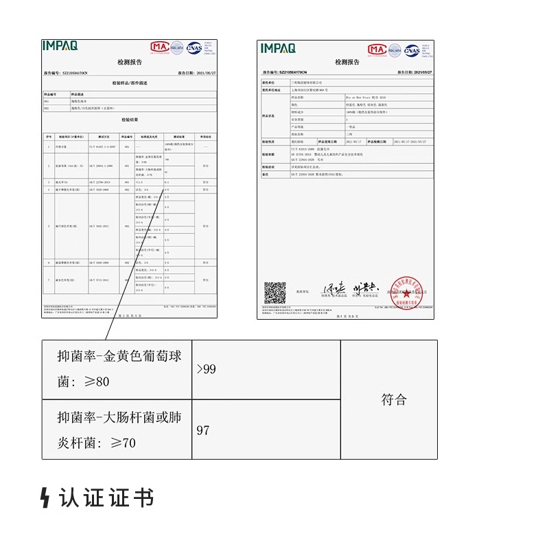 三利枕巾防螨抗菌纯棉一对装纱布枕头巾垫巾家用全棉2024新款枕套