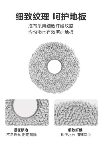 适用于小米米家全能1S扫地机器人配件拖抹布边滚刷2S滤芯网集尘袋 - 图0