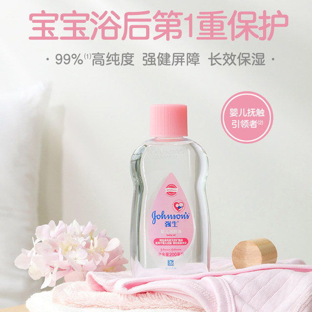 johnsons baby massage oil
