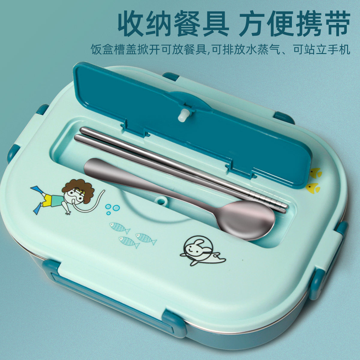 304不锈钢学生饭盒儿童便当盒保温餐盒上班族便当汤碗小学生分隔,淘宝优惠券,粉丝福利购,淘宝优惠卷