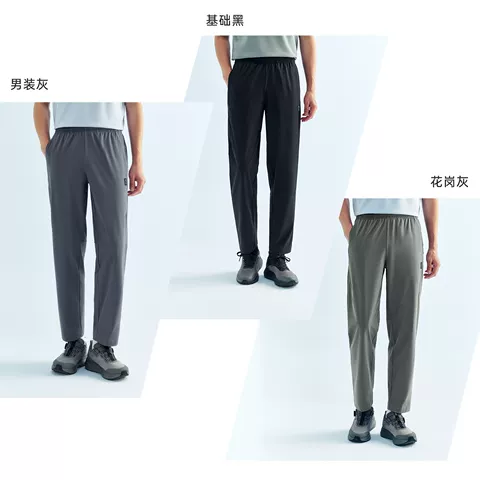 安踏冰丝舒乐型动裤男运动长裤2026夏季新款防晒速干通勤直筒西裤 图片 5