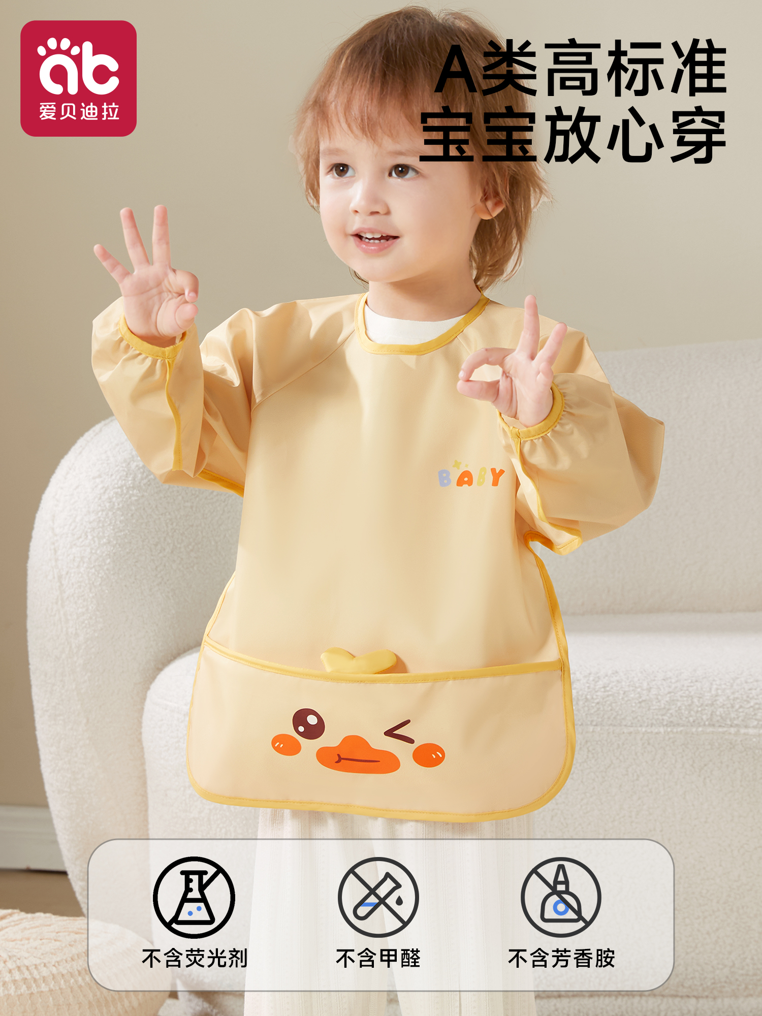 Aibedila waterproof and anti-dirty reverse dressing apron