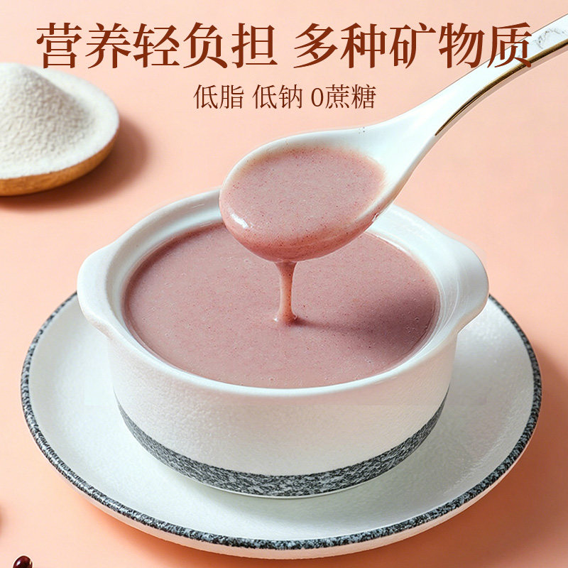 智仁无蔗糖茯苓红豆薏仁粉独立小包装营养代餐粉冲泡即食速食早餐 智仁实拍商品图