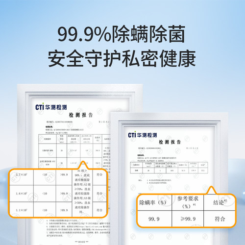 洁尔阴内衣洗衣液除菌蛋白酶内裤清洗剂去血去黄清洁女生洗护液 - 图3