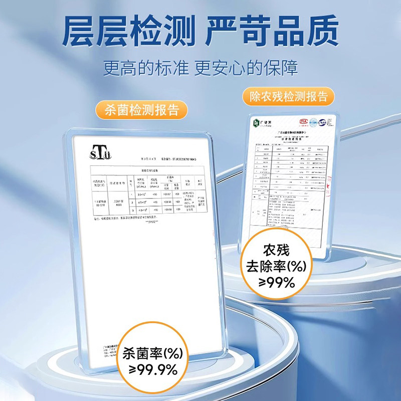 KOOGIS蛋壳果蔬净孕婴可用果蔬清洁粉剂去农残果蜡洗水果蔬菜神器,淘宝优惠券,粉丝福利购,淘宝优惠卷