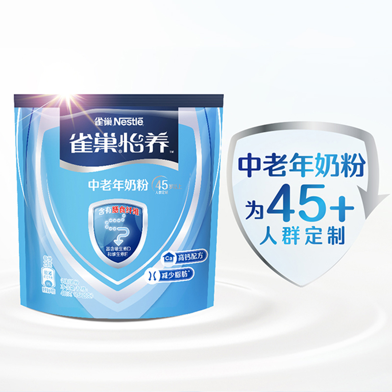 雀巢怡养益护因子高钙中老年营养牛奶粉400g*2袋礼盒送长辈九龙壁