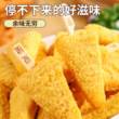 顺丰上门夏星黄金鸡柳三角形芝麻鸡柳油炸小吃冷冻半成品空气炸锅