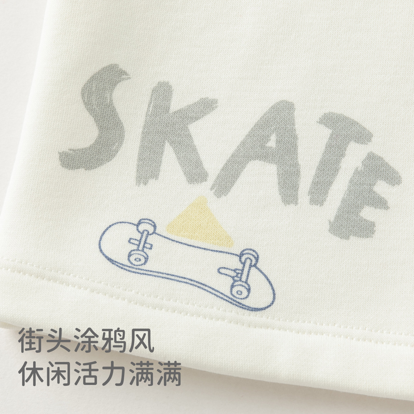 戴维贝拉2025秋冬新款男童长袖T恤男宝宝高领打底衫儿童加绒上衣,淘宝优惠券,粉丝福利购,淘宝优惠卷