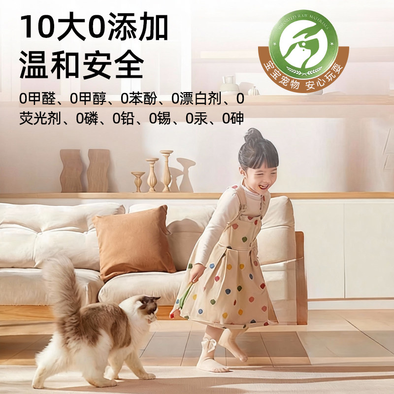 适用于科沃斯扫地机T80/S/T50重污清洁液X11PRO/X9清洗剂深度去污,淘宝优惠券,粉丝福利购,淘宝优惠卷