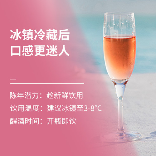 布琅兄弟莫斯卡托桃红葡萄酒澳洲进口葡萄酒甜酒 - 图2