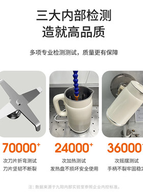 九阳轻音破壁机辅食机D290