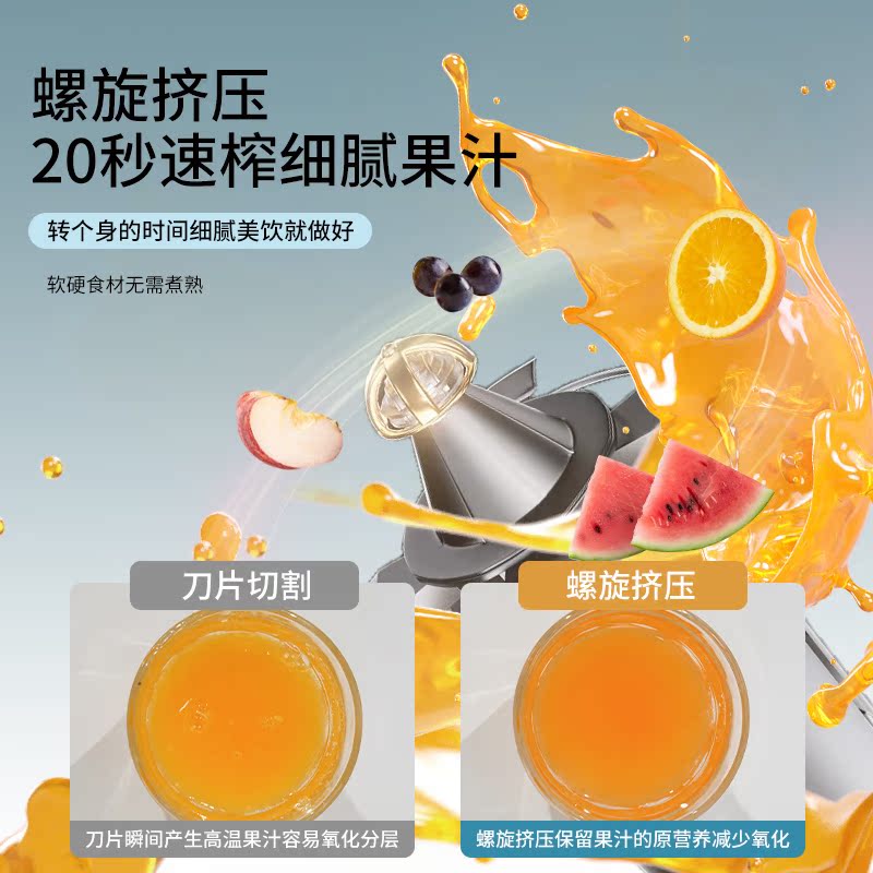 天猫超市美之扣榨汁机汁渣分离家用多功能小型便携橙子果汁原汁电动橙汁机2