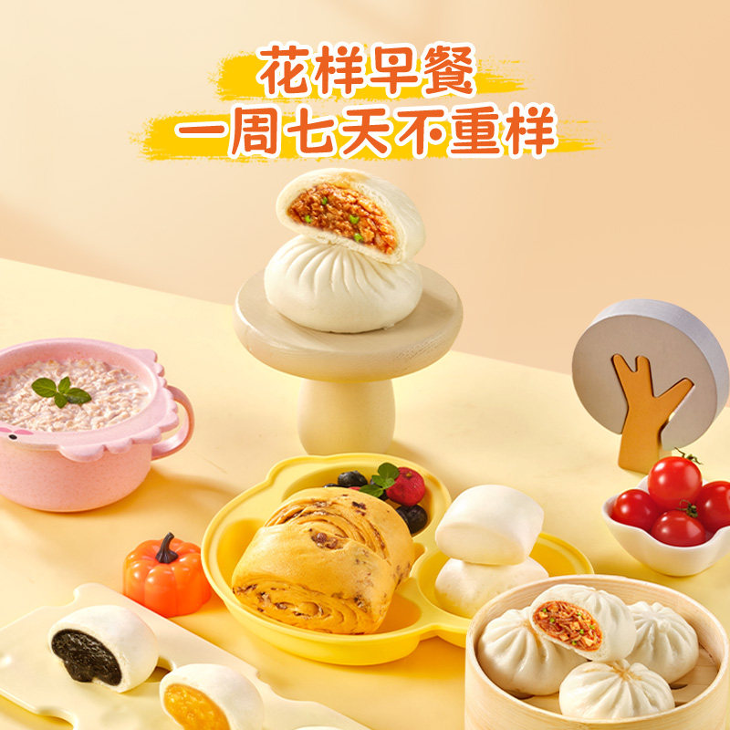 思念营养包点面点多口味手抓饼任选花样早餐一周七天不重样